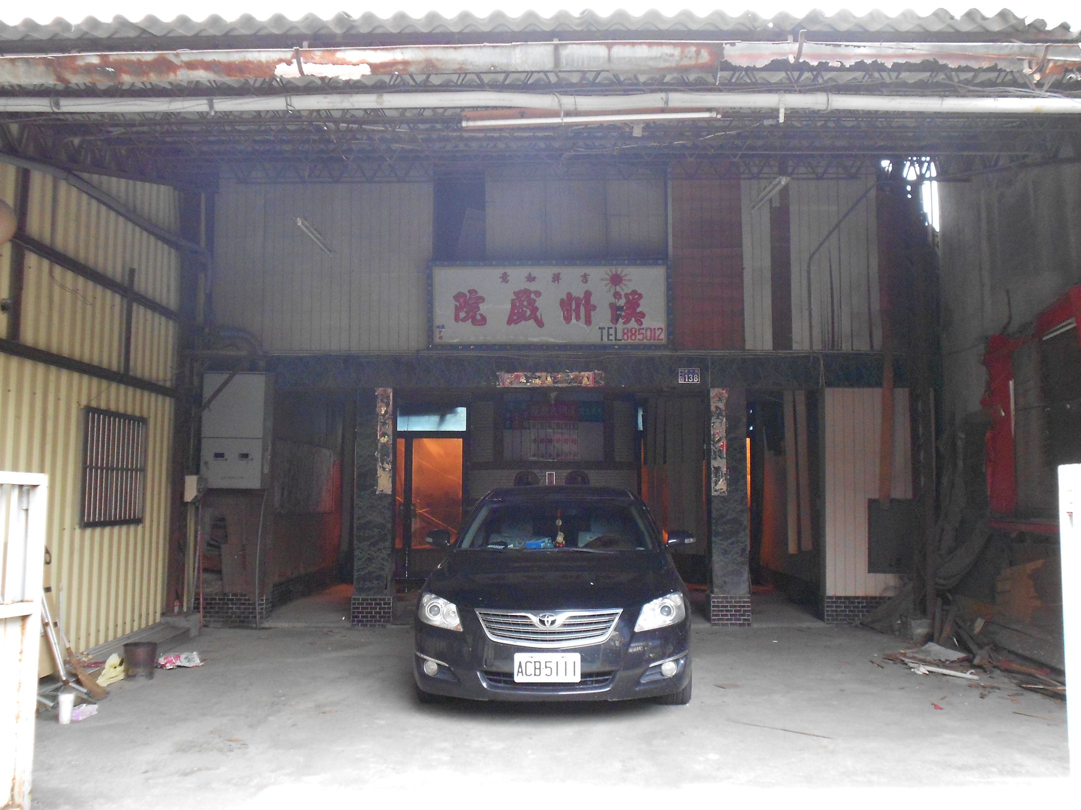 溪州戲院(慶平街200號)溪州戲院