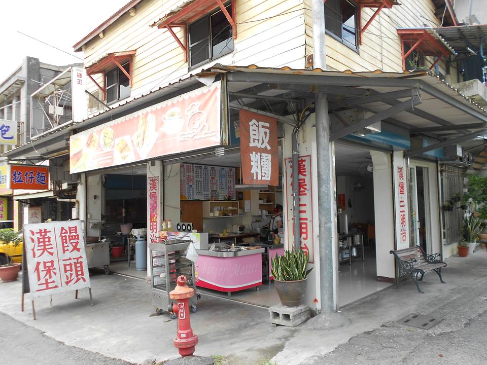 美滋泉早餐美滋泉早餐