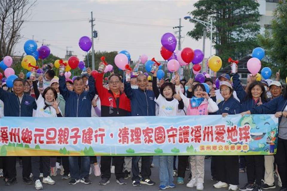 113年1月昨日的元旦健行活動完美結束啦！感謝大家踴躍參與，讓這個美好的一天充滿歡笑與動感