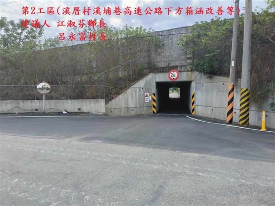 113年5月對於道路工程，淑芬鄉長始終視其為改善鄉內基礎設施的重要一環。