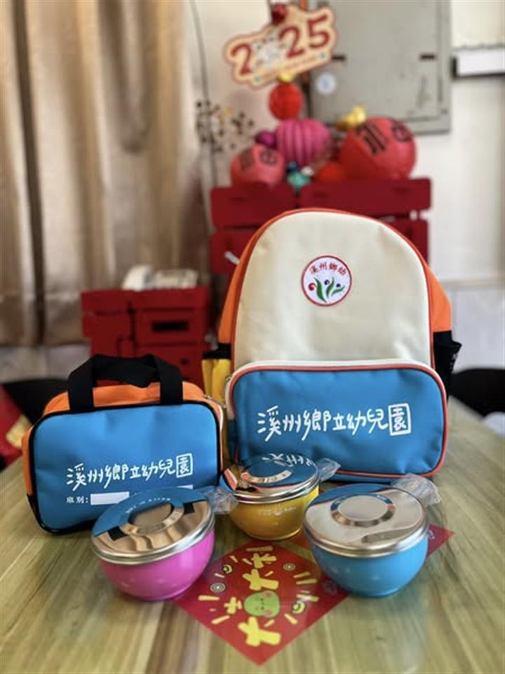 114年8月溪州鄉立聯合幼兒園開學