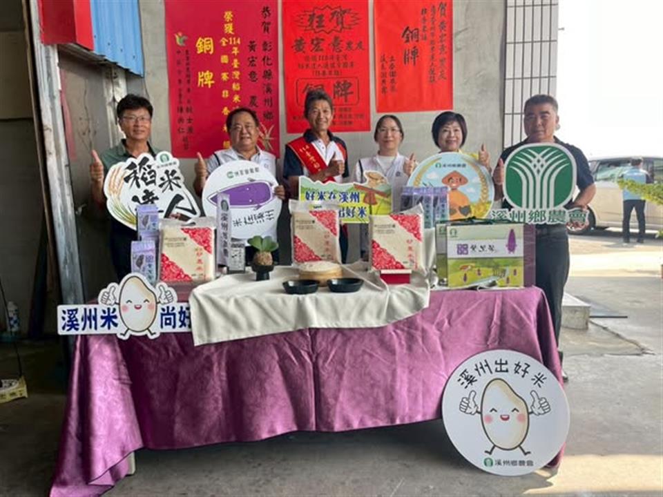114年10月恭喜溪州之光！黃宏意農友榮獲114年稻米選拔全國賽銅牌！
