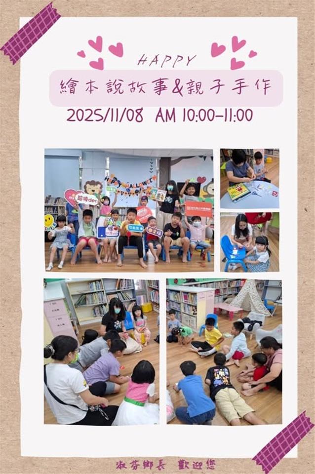 114年11月今天又有6位帥氣役男入伍啦