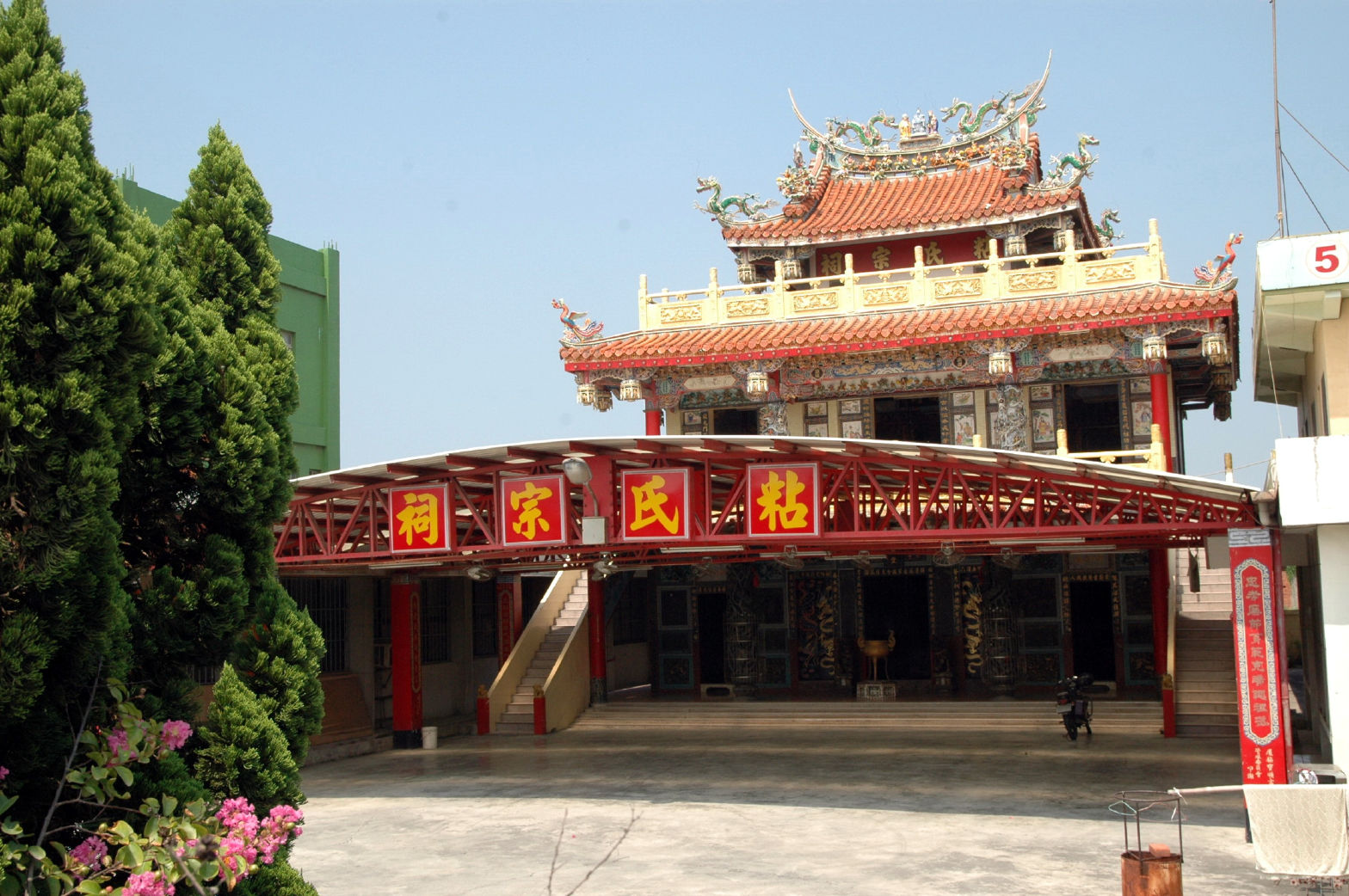 廈粘村廈粘村粘氏宗祠