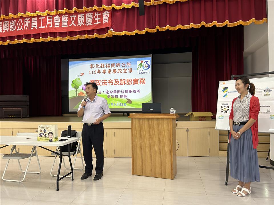 授課照片-1