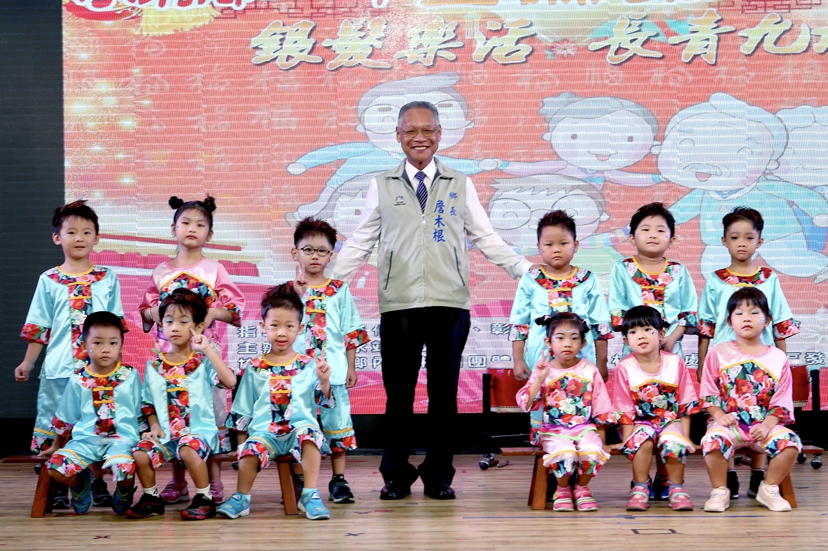 109年重陽節敬老活動永靖鄉109年重陽敬老活動-永靖鄉立幼兒園小朋友開場表演