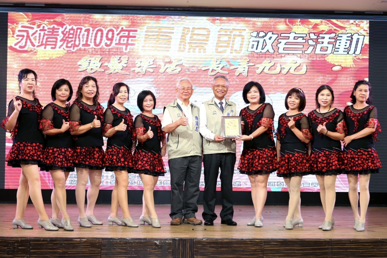 109年重陽節敬老活動永靖鄉109年重陽敬老活動-五汴社區才藝表演