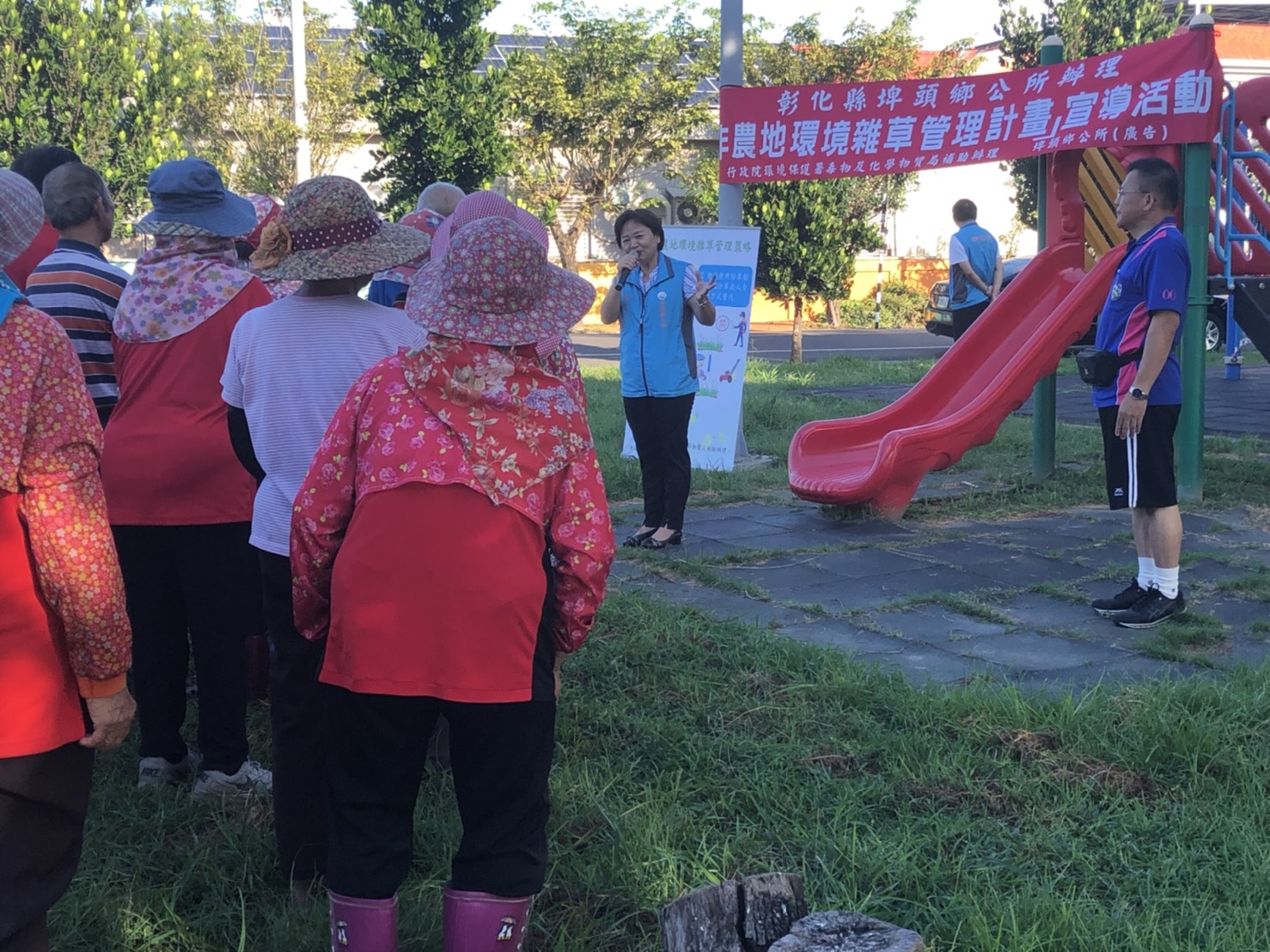 〔活動〕109年幼兒園旁槌球場辦理「非農地環境雜草管理」宣導活動