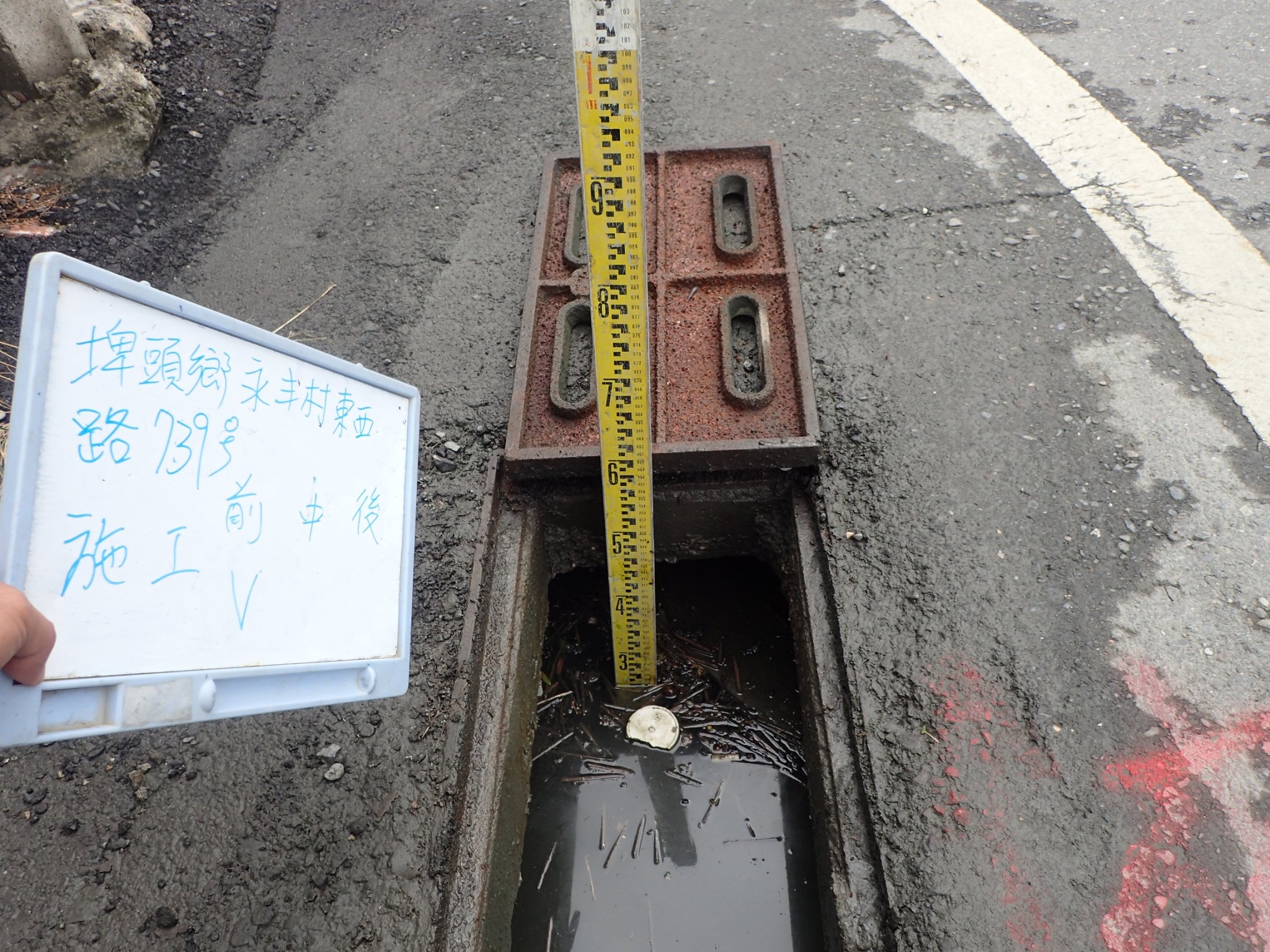 埤頭鄉永豐村東西路排水清疏埤頭鄉永豐村東西路739號前排水溝清疏施工前