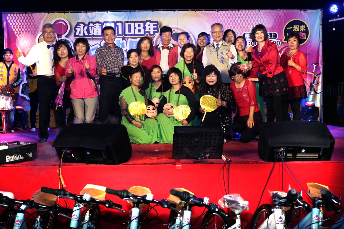 永靖鄉108年歲末歡慶感恩晚會同安社區歌唱表演