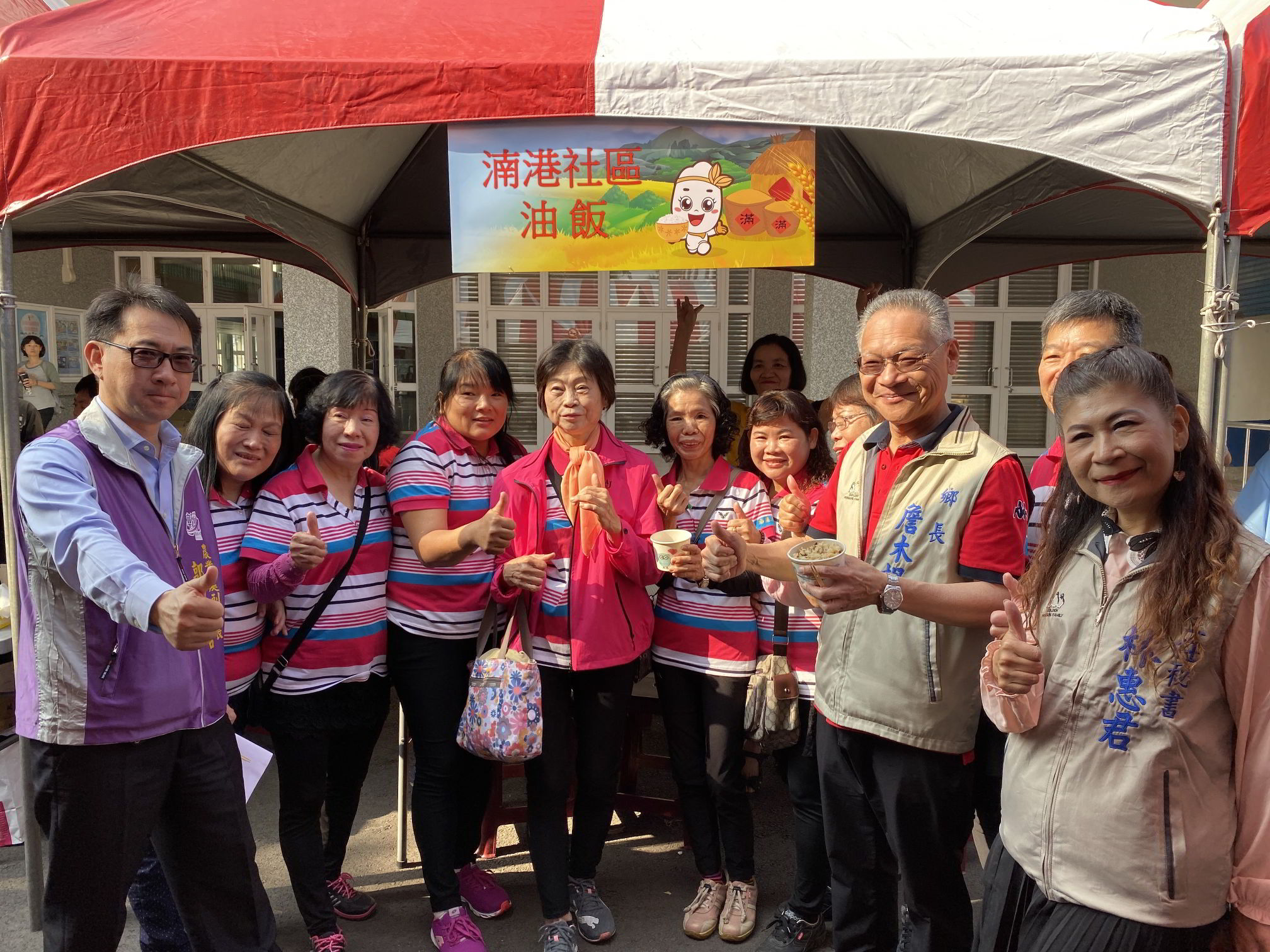 108年米食推廣活動~米夢成真.靖好在地美食品嚐-油飯