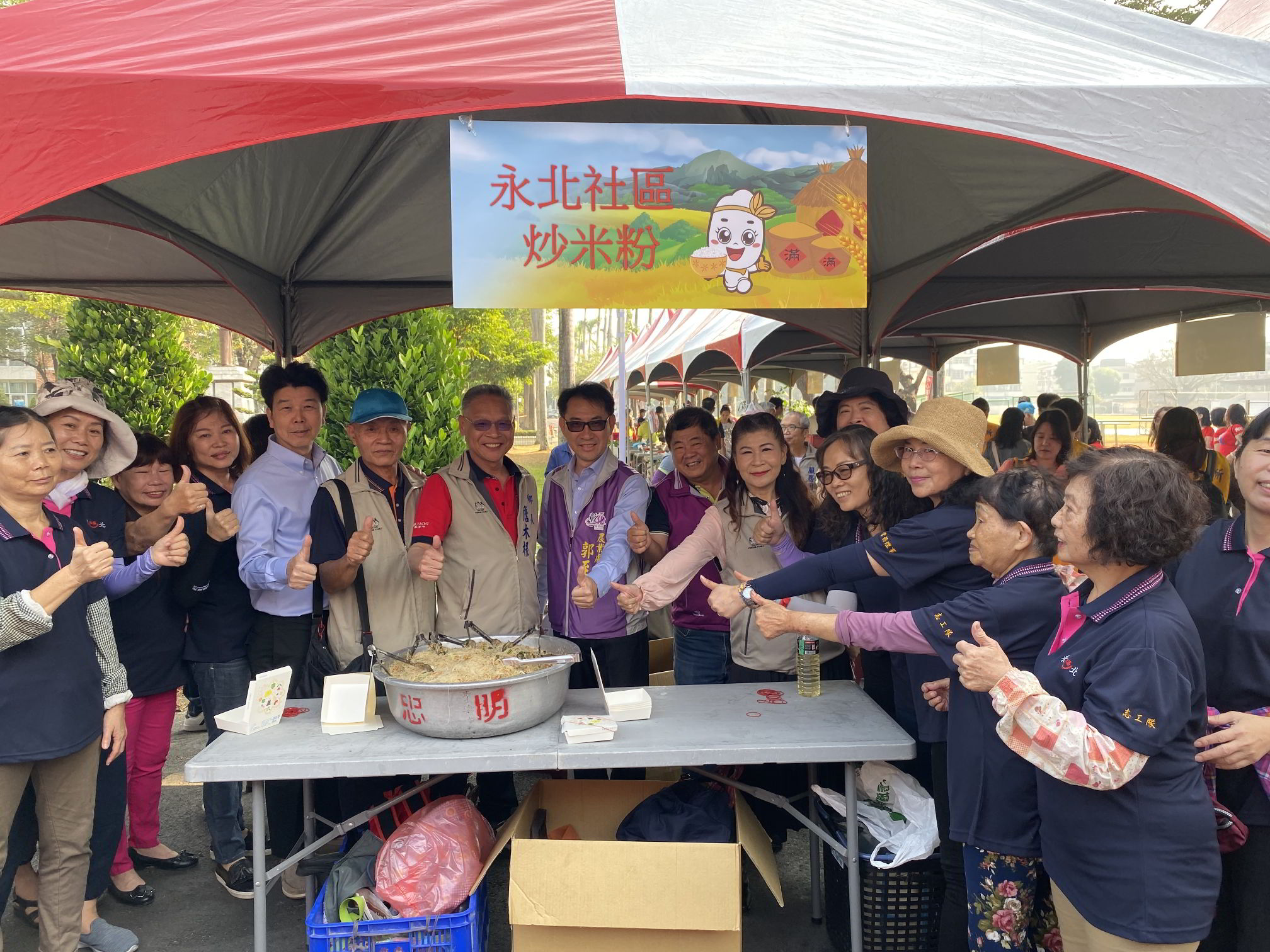 108年米食推廣活動~米夢成真.靖好在地美食品嚐-炒米粉
