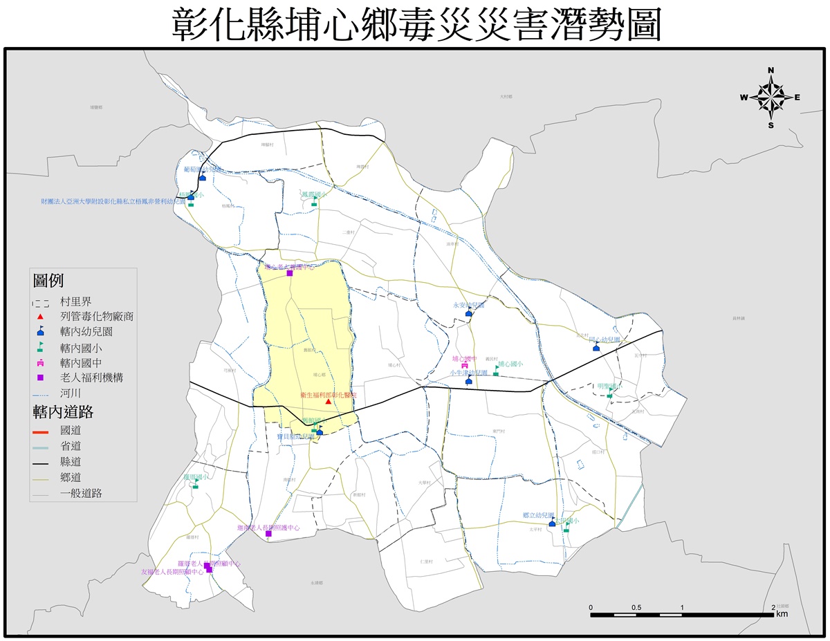 災害潛勢地圖埔心鄉(毒化)