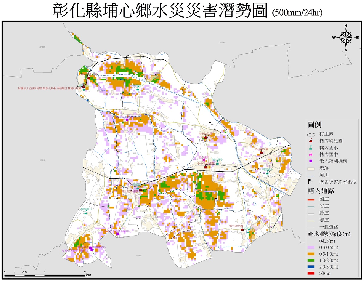 災害潛勢地圖埔心鄉(水災)