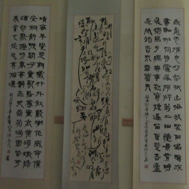 藝脈鄉傳-大葉大學造形藝術學系師生作品聯展大葉大學造藝系師生聯展-書法