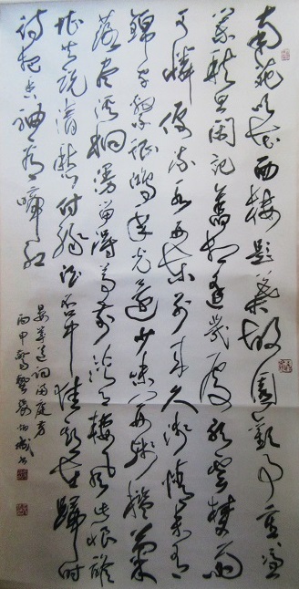 揚彩吟墨 -彰化縣日新書藝學會會員聯展揚彩吟墨-張炳城-宴幾道詞滿廷芳