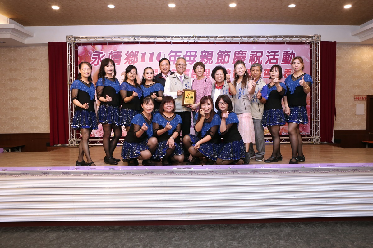 永靖鄉110年慶祝母親節暨模範農民與績優農情調查員表揚活動永興社區舞蹈表演