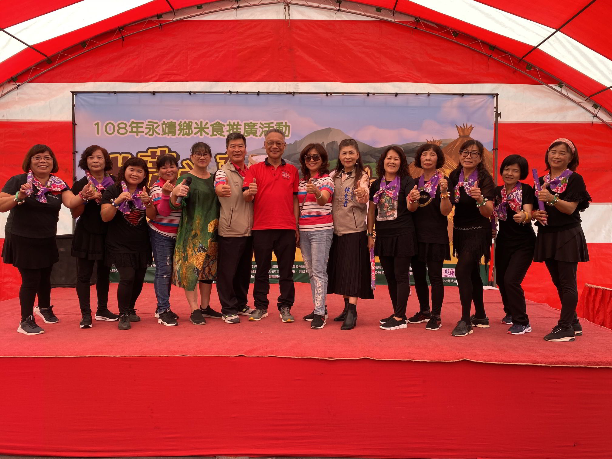 108年米食推廣活動~米夢成真.靖好湳港社區舞蹈表演