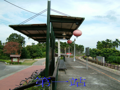 輕裝悠閒一日遊【耐力型】源泉火車站