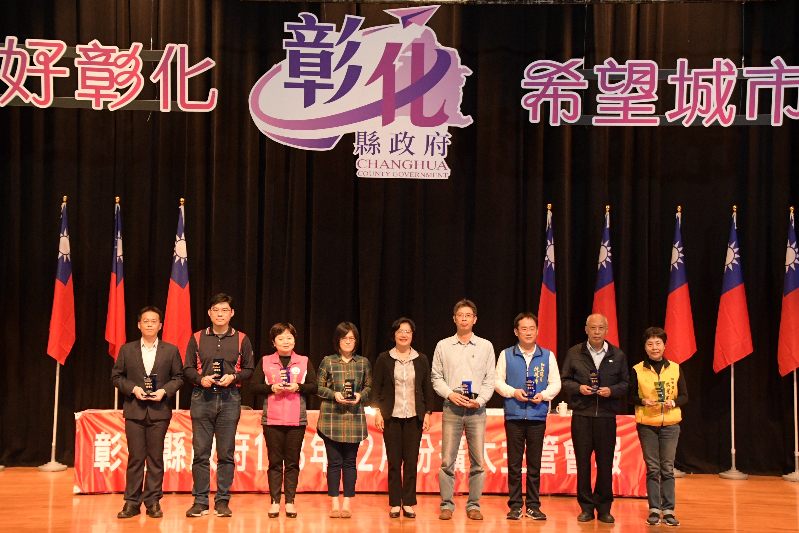 ★榮獲108年度彰化縣鄉鎮市公所環境清潔考核-特優級至縣府領獎「108彰年度彰化縣鄉鎮市環境清潔考核-特優」