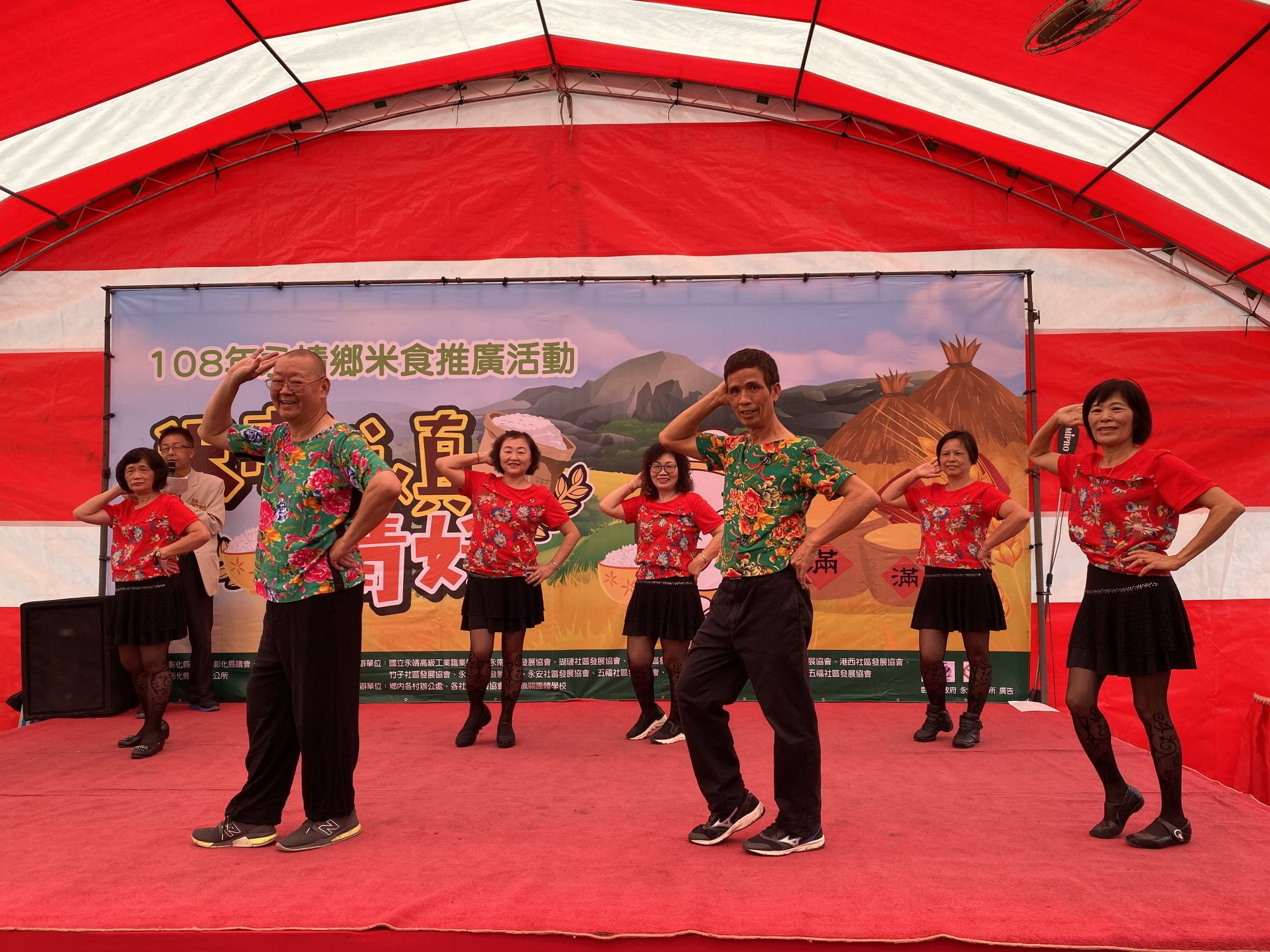 108年米食推廣活動~米夢成真.靖好社區團體表演