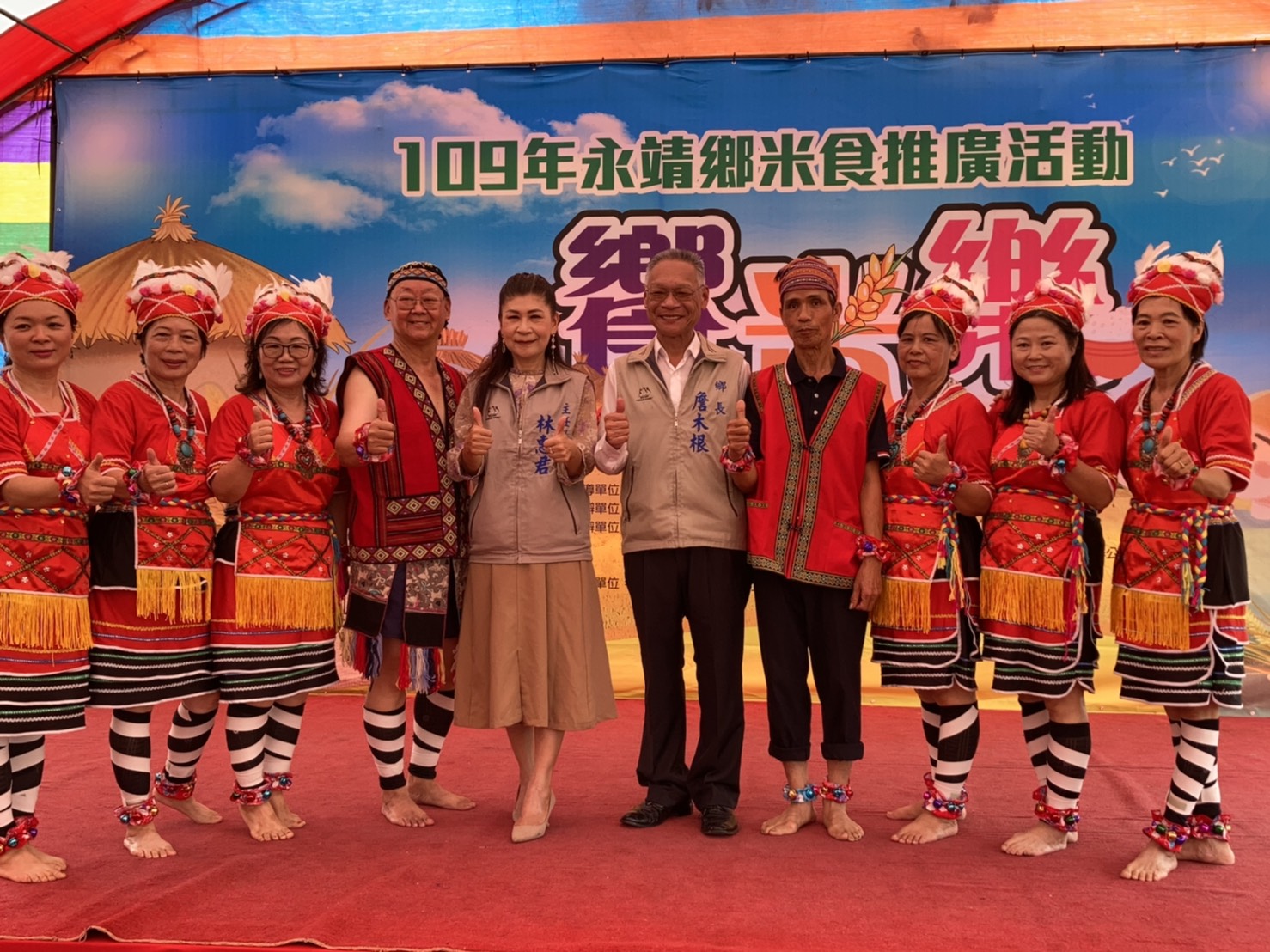 永靖鄉米食推廣活動-饗米樂社區表演舞蹈