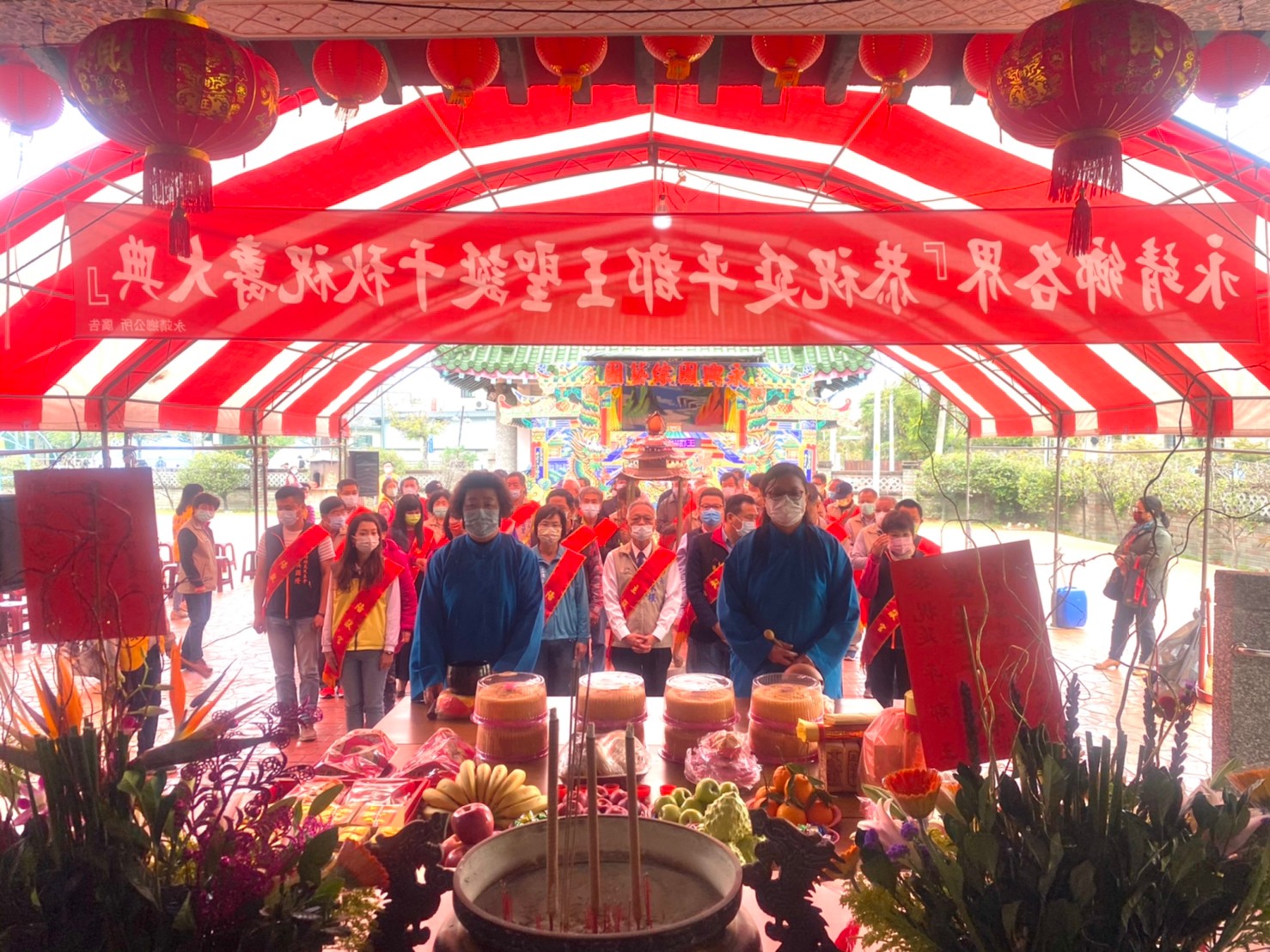永靖鄉各界恭祝延平郡王鄭成功聖誕祝壽大典祝壽大典