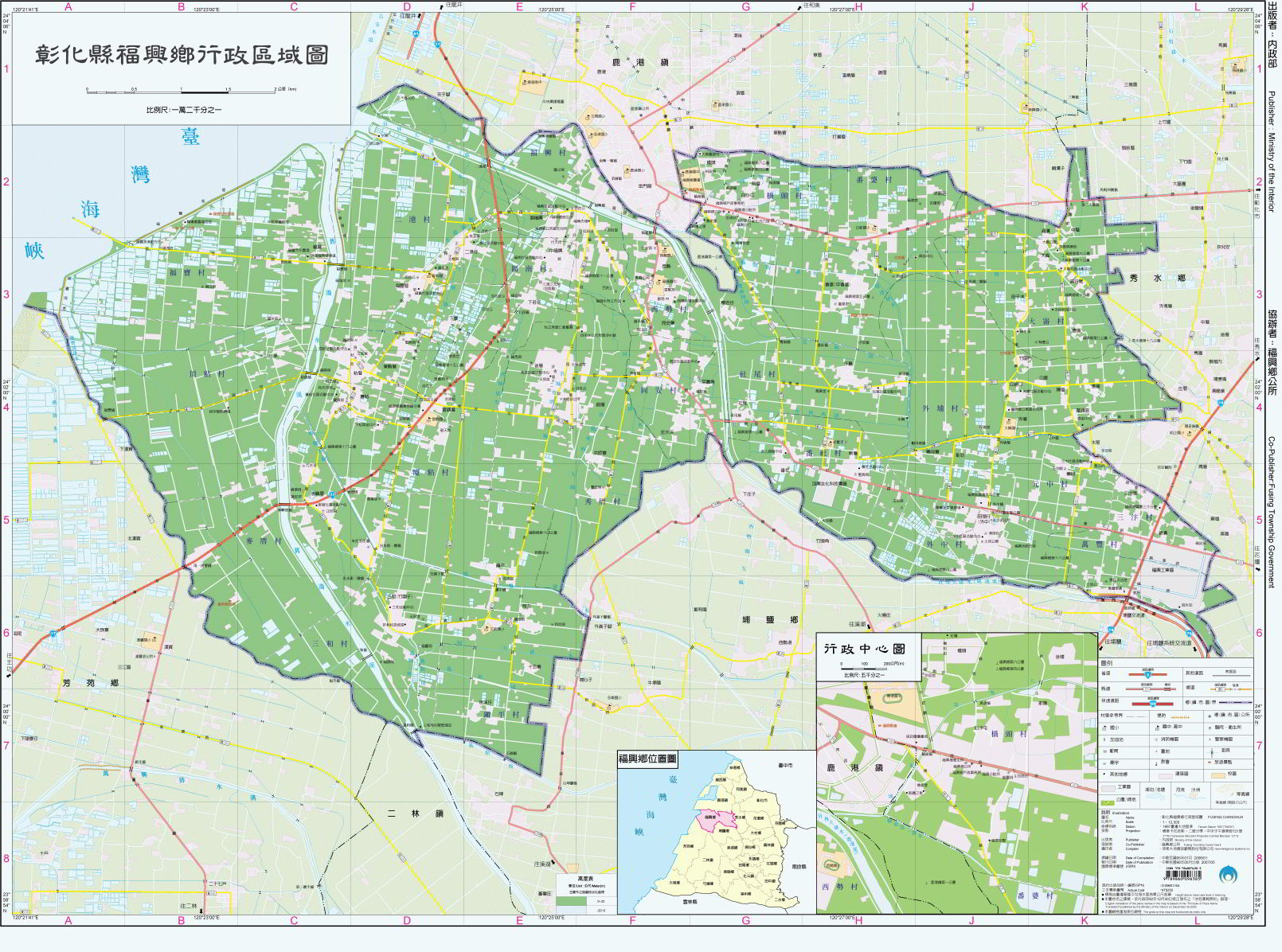 防災專區福興鄉行政區域圖