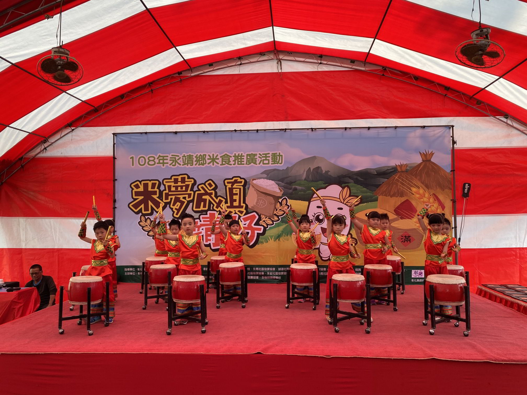 108年米食推廣活動~米夢成真.靖好鄉立幼兒園表演