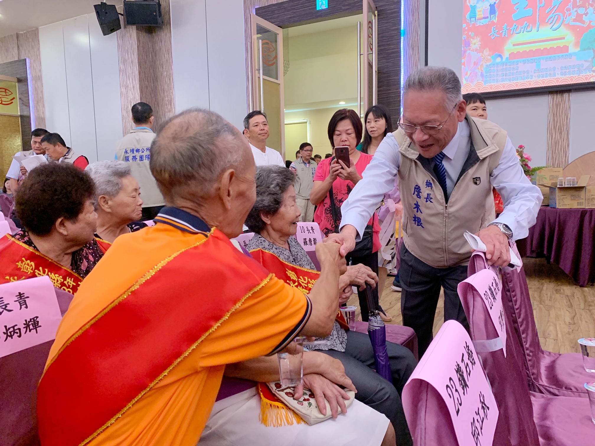 108年重陽節敬老活動鄉長恭賀受表揚者