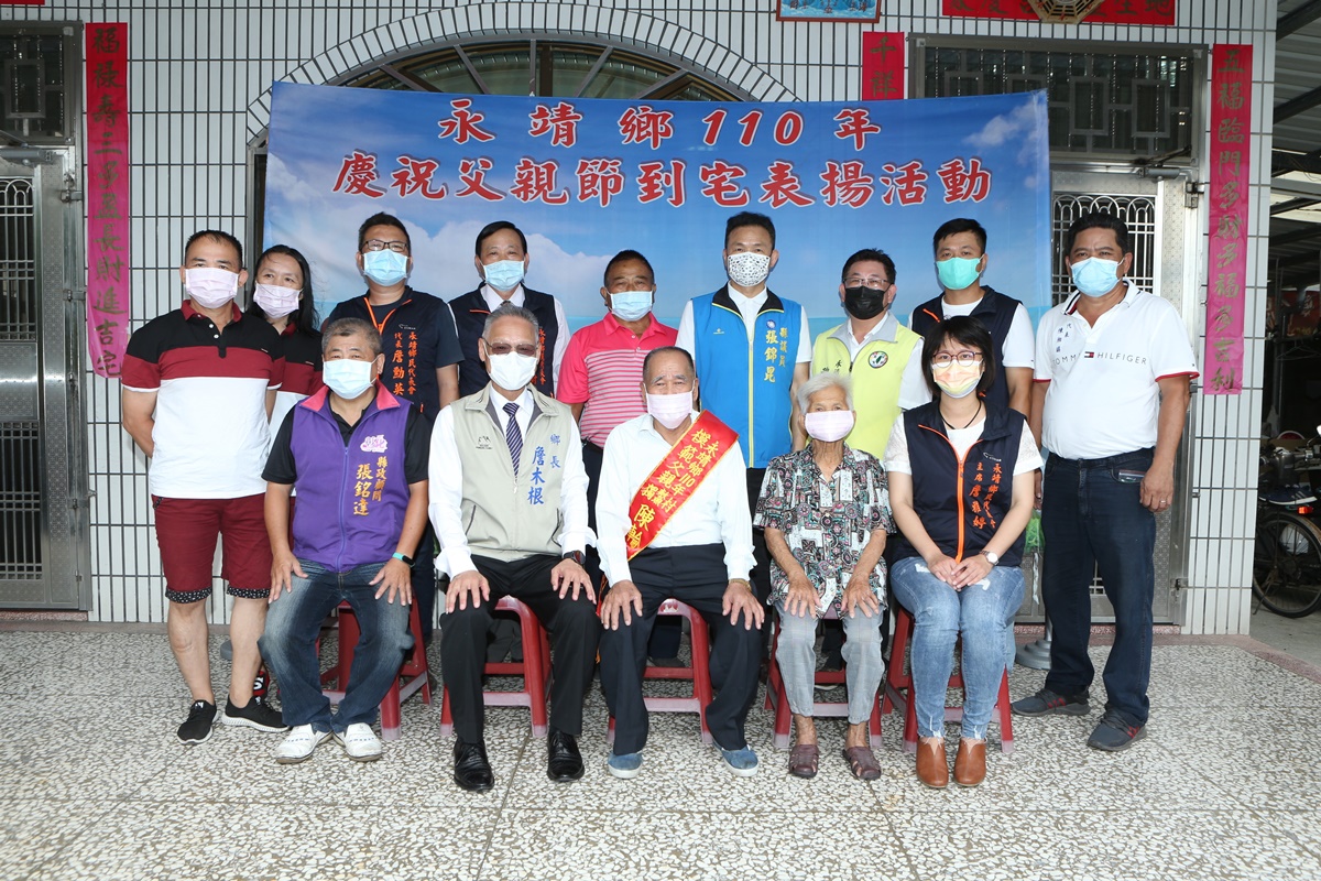 永靖鄉110年模範父親到宅表揚活動鄉長與各位貴賓和模範父親陳輪烽先生先生合影留念