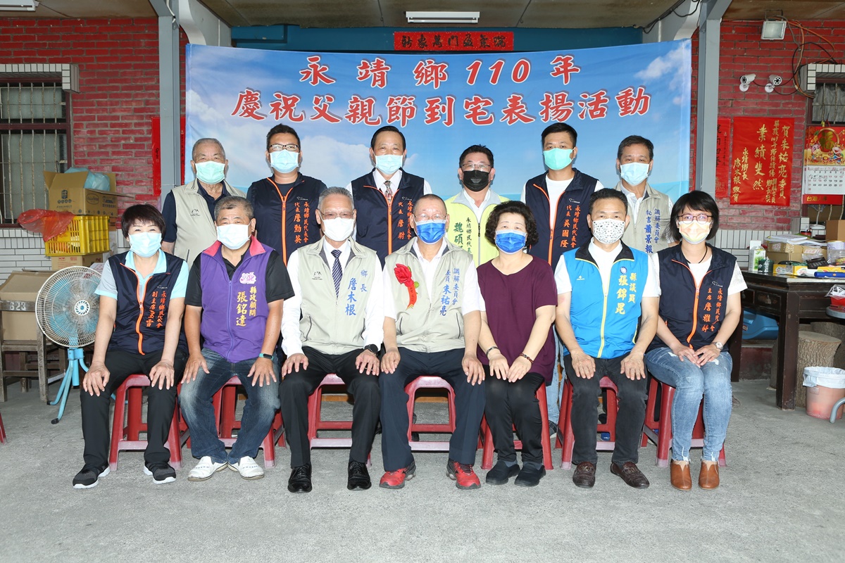 永靖鄉110年模範父親到宅表揚活動鄉長與各位貴賓和績優調解委員朱祐亮先生合影留念
