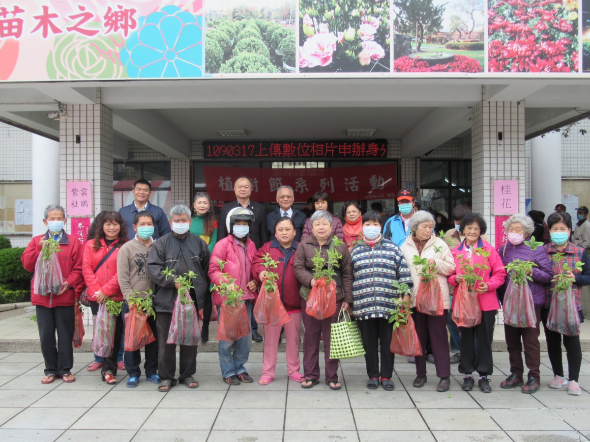 109年植樹月贈苗活動鄉長與領苗民眾合影