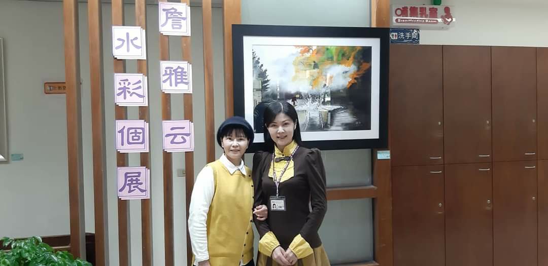 詹雅云水彩個展002