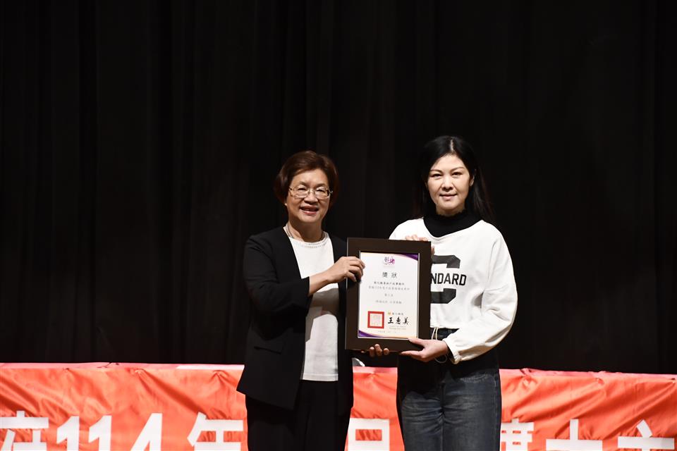 113年戶政業務績效考評優異授獎相片001