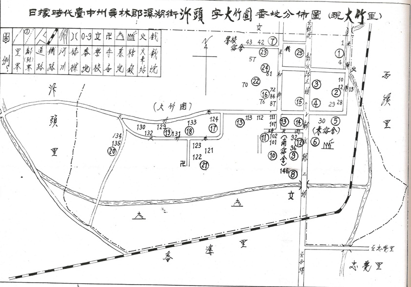 日據時代台中州員林郡溪湖街汴頭字大竹圍番地分布圖003