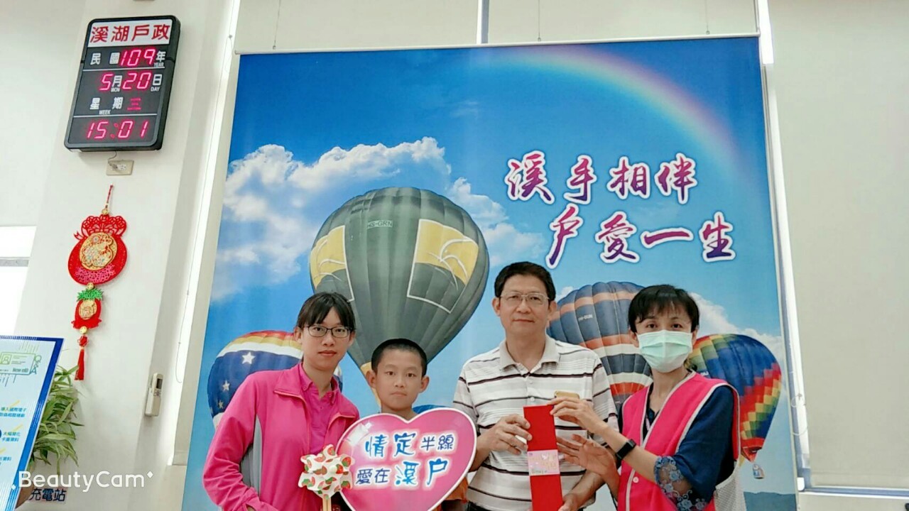 2020年5月20日就是「愛你愛你我愛你」~新人們專屬的情定之日002