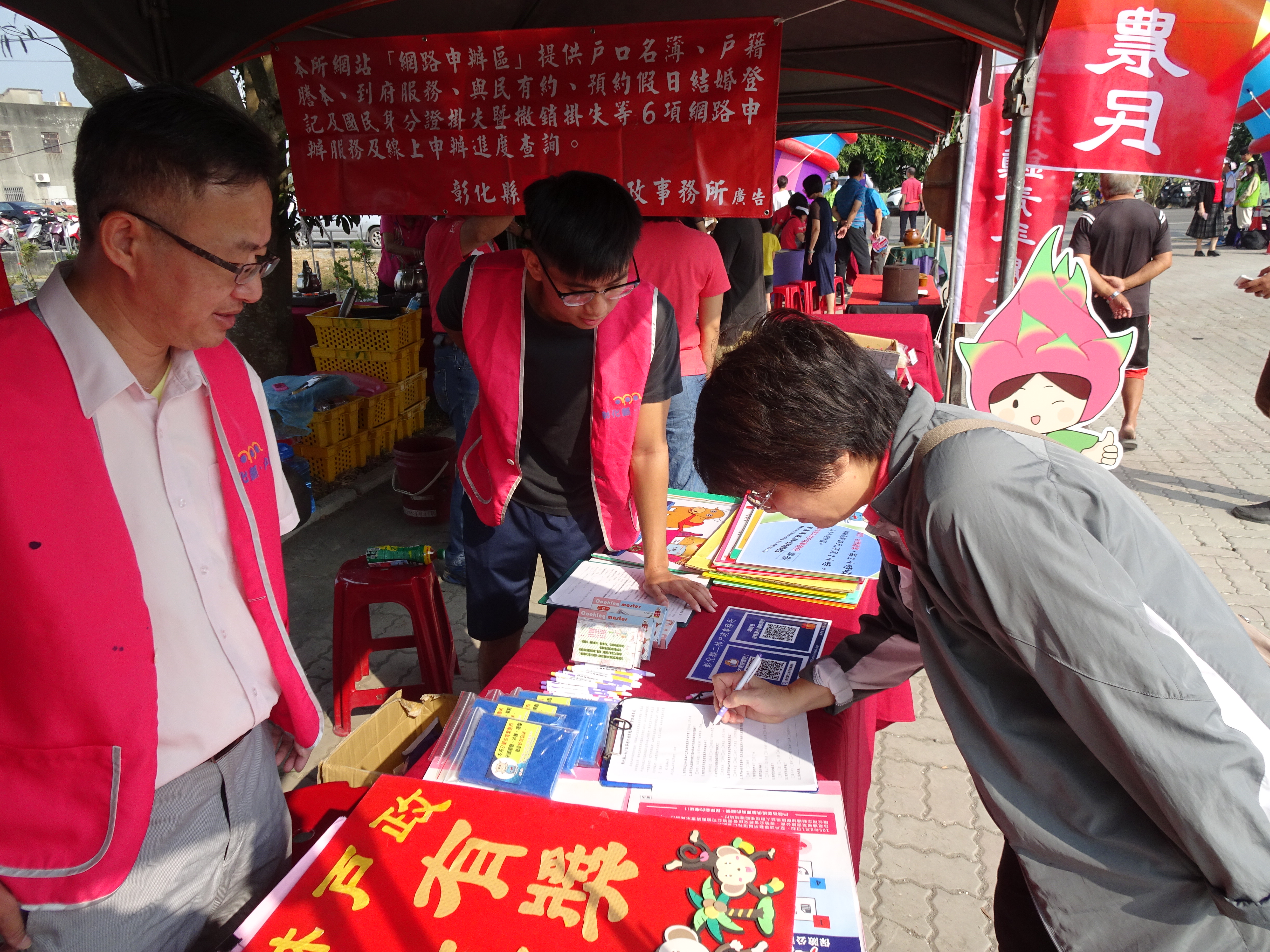 協助民眾填寫問卷004